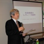 2007年12月9日-矢野忠氏